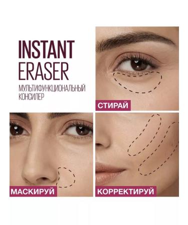 Maybelline New York MAYBELLINE Instant Eraser Consilery Tone 03 - Buy Online on GoSupps.com