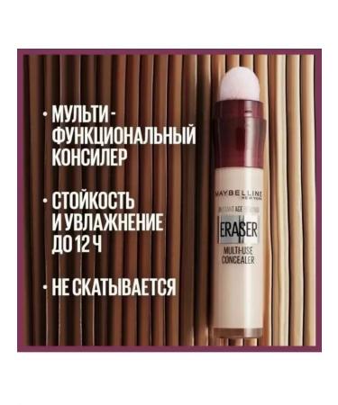 Maybelline New York MAYBELLINE Instant Eraser Consilery Tone 03 - Buy Online on GoSupps.com