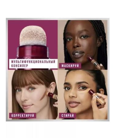 Maybelline New York MAYBELLINE Instant Eraser Consilery Tone 03 - Buy Online on GoSupps.com