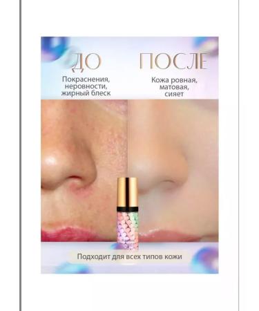 JOMTAM Base for makeup. Basis for makeup. Primemer for face 3 in 1 - Buy Online on GoSupps.com