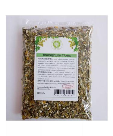 Quality of herbs Bupleurum herb