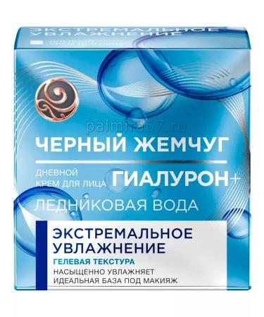 Black Pearl Facial cream hyaluron+glacial water day 50 ml