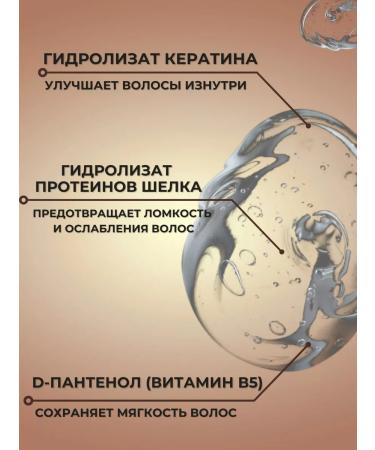 BELITA Shampoo and hair balm - Buy Online on GoSupps.com