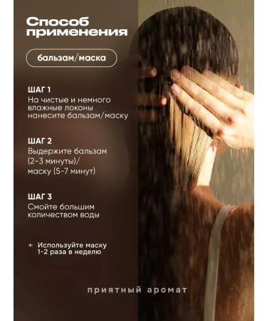 BELITA Shampoo and hair balm - Buy Online on GoSupps.com