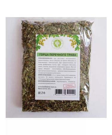Quality of herbs Highlander Pepper grass