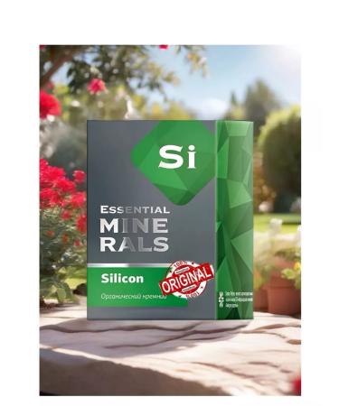 Immunity of Siberia Organic silicon - Buy Online on GoSupps.com