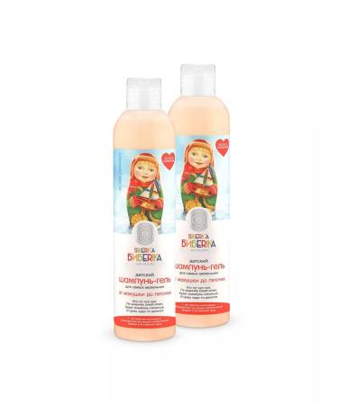 Natura Siberica Shampoo-gel Biberika 250ml set 2pcs