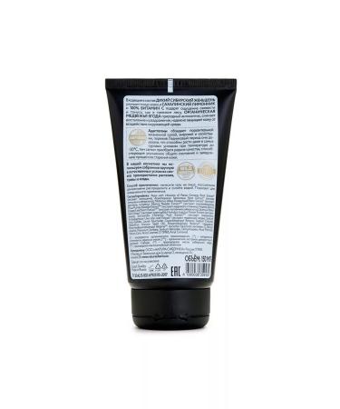 Natura Siberica Men 150ml washing gel - Buy Online on GoSupps.com