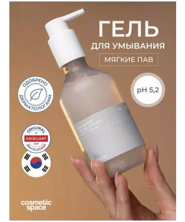 Celimax Cleaning gel for washing the face with moisturizing 200 ml