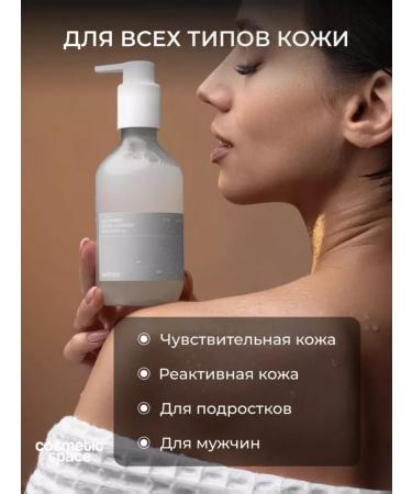 Celimax Cleaning gel for washing the face with moisturizing 200 ml - Buy Online on GoSupps.com