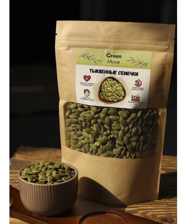 Green Move Pumped pincers peeled 500 g - Buy Online on GoSupps.com