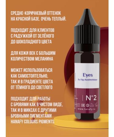 Hanafy Pygmanet for tattooing the eyelids of Hanafi No. 2 from Olga Kostinetsky - Buy Online on GoSupps.com