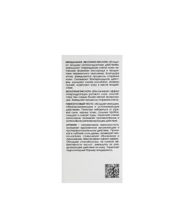 BARK Piling for "Professional" almond-apple 60 ml - Buy Online on GoSupps.com