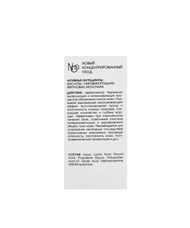 BARK Piling for "Professional" Ferulovo-Pirovogradny - Buy Online on GoSupps.com