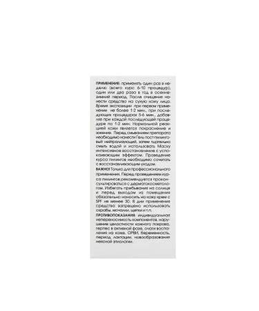 BARK Piling for "Professional" Ferulovo-Pirovogradny - Buy Online on GoSupps.com