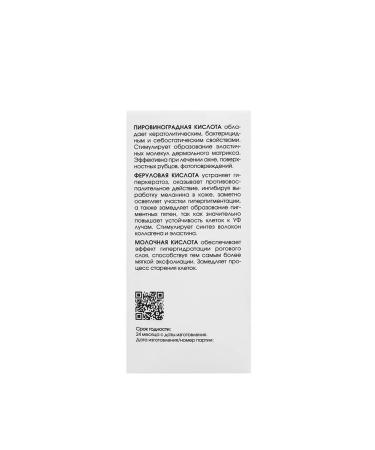 BARK Piling for "Professional" Ferulovo-Pirovogradny - Buy Online on GoSupps.com