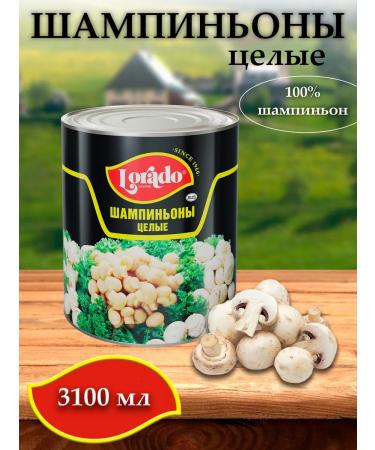 Lorado champignons (whole) 1 pc x 3100 ml