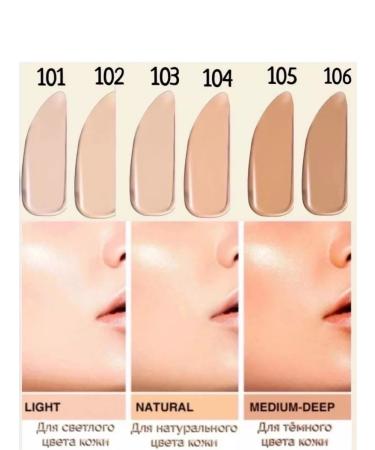 SALE Tonal cream Fluid Chanel Tone103 - Buy Online on GoSupps.com