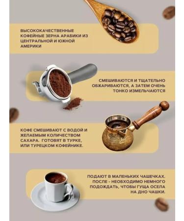 KURUKAHVECI MEHMET EFENDI Coffee Mehmet Efendi Turkish ground arabica 100g x 3pcs - Buy Online on GoSupps.com