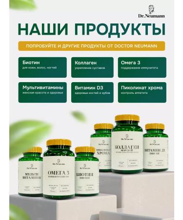 Dr Neumann Magnesium Helat 400 mg dietary supplement from stress - Buy Online on GoSupps.com
