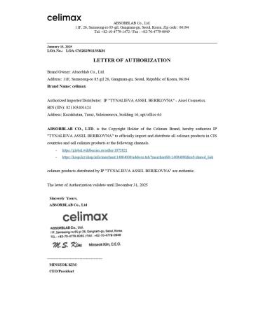 CELIMAX Noni Toner Moisturizing face toner with non -nony - Buy Online on GoSupps.com