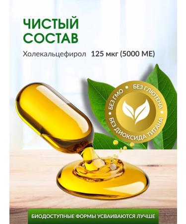 Dr Neumann Vitamin D3 5000 IU Dad for immunity 120 capsules - Buy Online on GoSupps.com