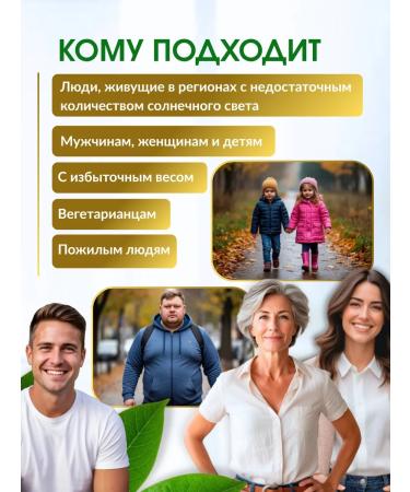 Dr Neumann Vitamin D3 5000 IU Dad for immunity 120 capsules - Buy Online on GoSupps.com