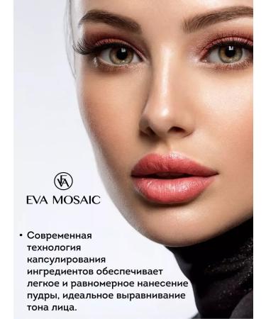 EVA Mosaic Compact powder for the face moisturizer 12 g 00 - Buy Online on GoSupps.com