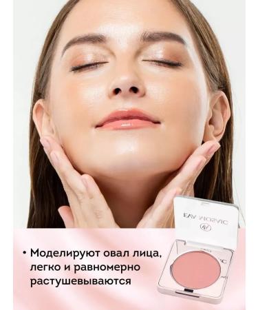 EVA Mosaic Compact blush for the face 3.5 g 06 - Buy Online on GoSupps.com