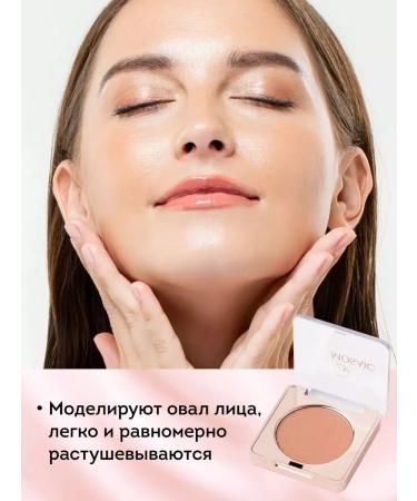 EVA Mosaic Compact blush for the face 3.5 g 15 - Buy Online on GoSupps.com