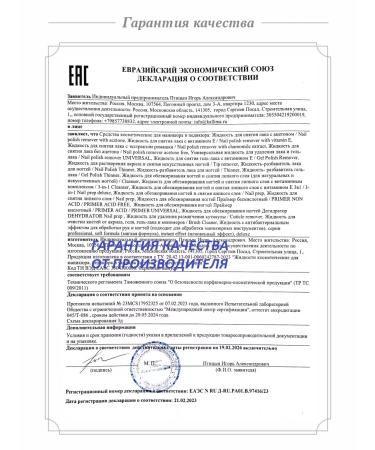 KallimA Acrylic fluid 130 ml - Buy Online on GoSupps.com