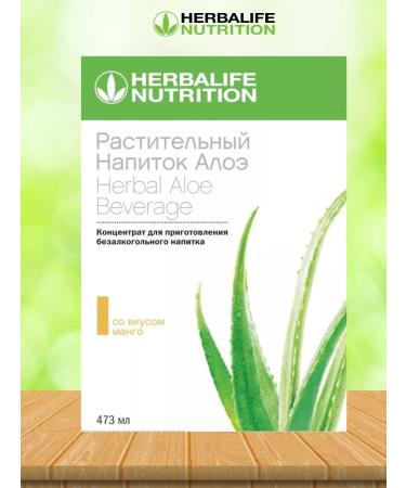 ABUKA GREEN Aloe with mango taste - Buy Online on GoSupps.com