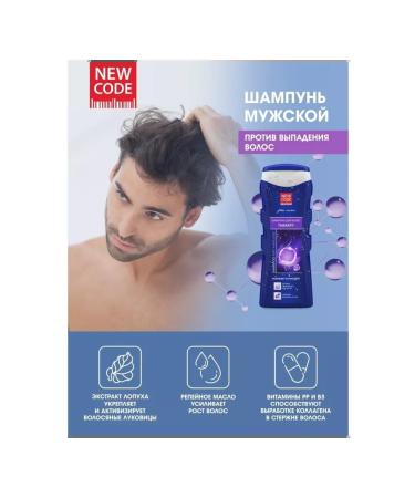 New code Therapy shampoo against hair loss 250ml 2pcs - Buy Online on GoSupps.com