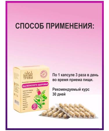 bee and man Concentrate for potency of prostatitis - Buy Online on GoSupps.com