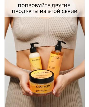 savonry Yogurt cream peach pineapple - Buy Online on GoSupps.com