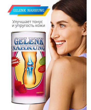 Gelenk Nahrung joint health raspberries - 600 grams - Buy Online on GoSupps.com