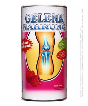 Gelenk Nahrung joint health raspberries - 600 grams - Buy Online on GoSupps.com