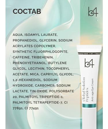 B4 Cream around the eyes with peptides - Buy Online on GoSupps.com