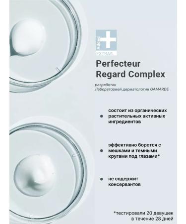 Gamarde Gamard Tonic moisturizer for eye contour 20 ml - Buy Online on GoSupps.com