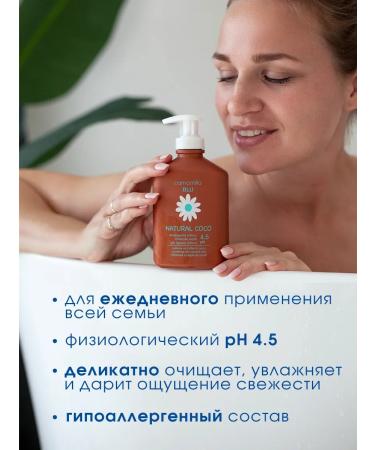 Camomilla Blu Gel for intimate hygiene with coconut 300ml - Buy Online on GoSupps.com