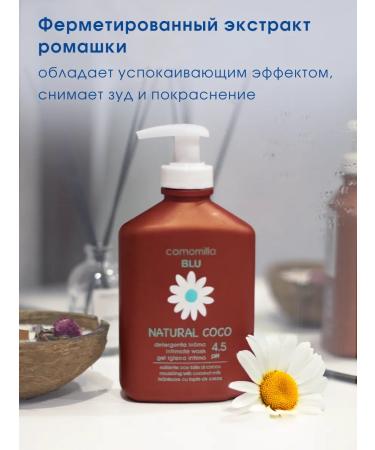 Camomilla Blu Gel for intimate hygiene with coconut 300ml - Buy Online on GoSupps.com