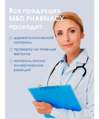 Camomilla Blu Gel for intimate hygiene with coconut 300ml - Buy Online on GoSupps.com