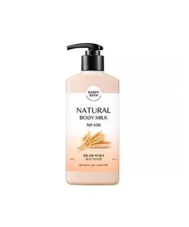 HPBH Body lotion moisturizer with rice bran 400 ml - Buy Online on GoSupps.com