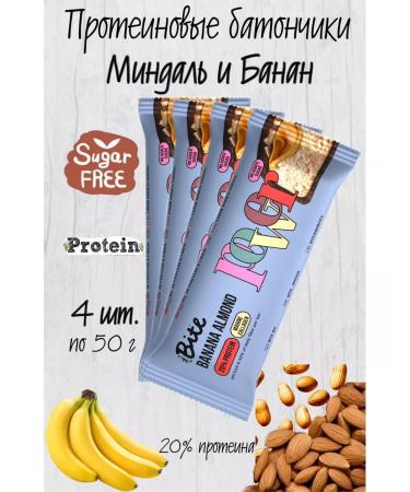 ECO-PRO MSC Protein bars without sugar "Banana-Mindal" 4pcs x50g