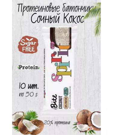 ECO-PRO MSC Protein bars without sugar BITE COCOCE 4pcs x 50g - Buy Online on GoSupps.com