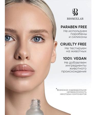 Biomixlab Eye serum from wrinkles and bruises under the eyes - Buy Online on GoSupps.com