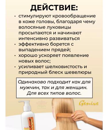 Genive Professional air conditioning from hair loss - Buy Online on GoSupps.com