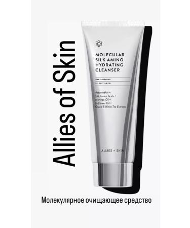 Allayz Allies of Skin Molecular Cleaning
