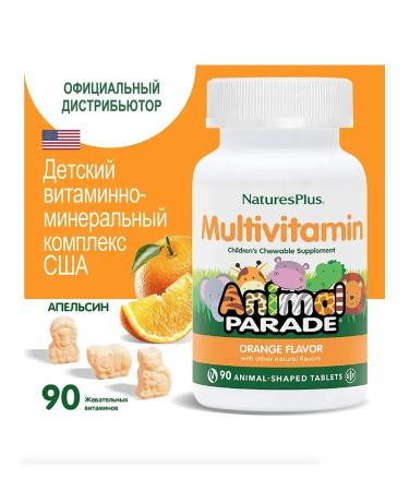 Nature's Plus Animal Parade Children's Multivitamin Orange Flavor 90 Chewable Tablets