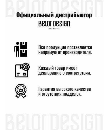 Belor Design Mascaras Black Black Bad Doll Revolution - Buy Online on GoSupps.com